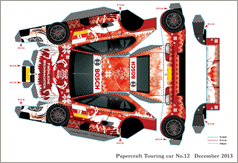 indy free car 3d model Japan Downloads Facebook Bosch Model Paper in indy free car 3d model Japan Downloads Facebook Bosch Model Paper in