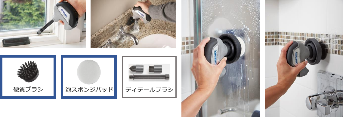 アクセサリー:《標準》硬質ブラシ, 泡スポンジパッド, 《別売》ディテールブラシ