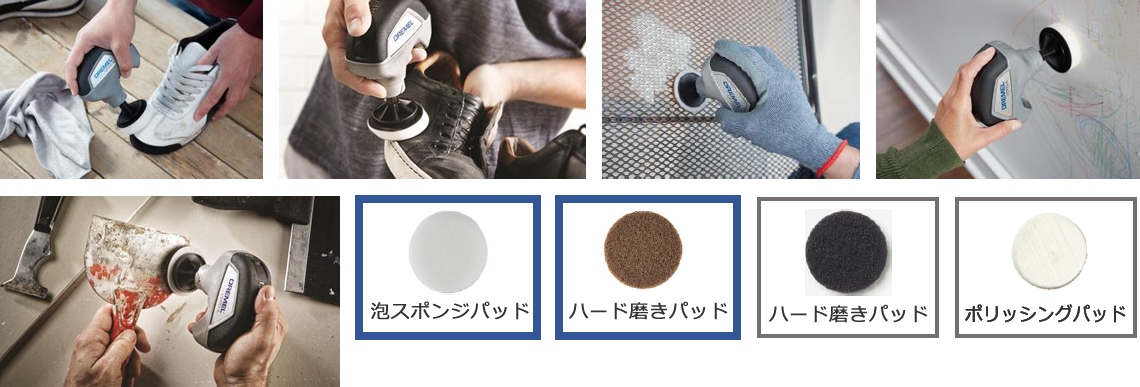 アクセサリー:《標準》泡スポンジパッド, ハード磨きパッド, 《別売》ハード磨きパッド, ポリッシングパッド