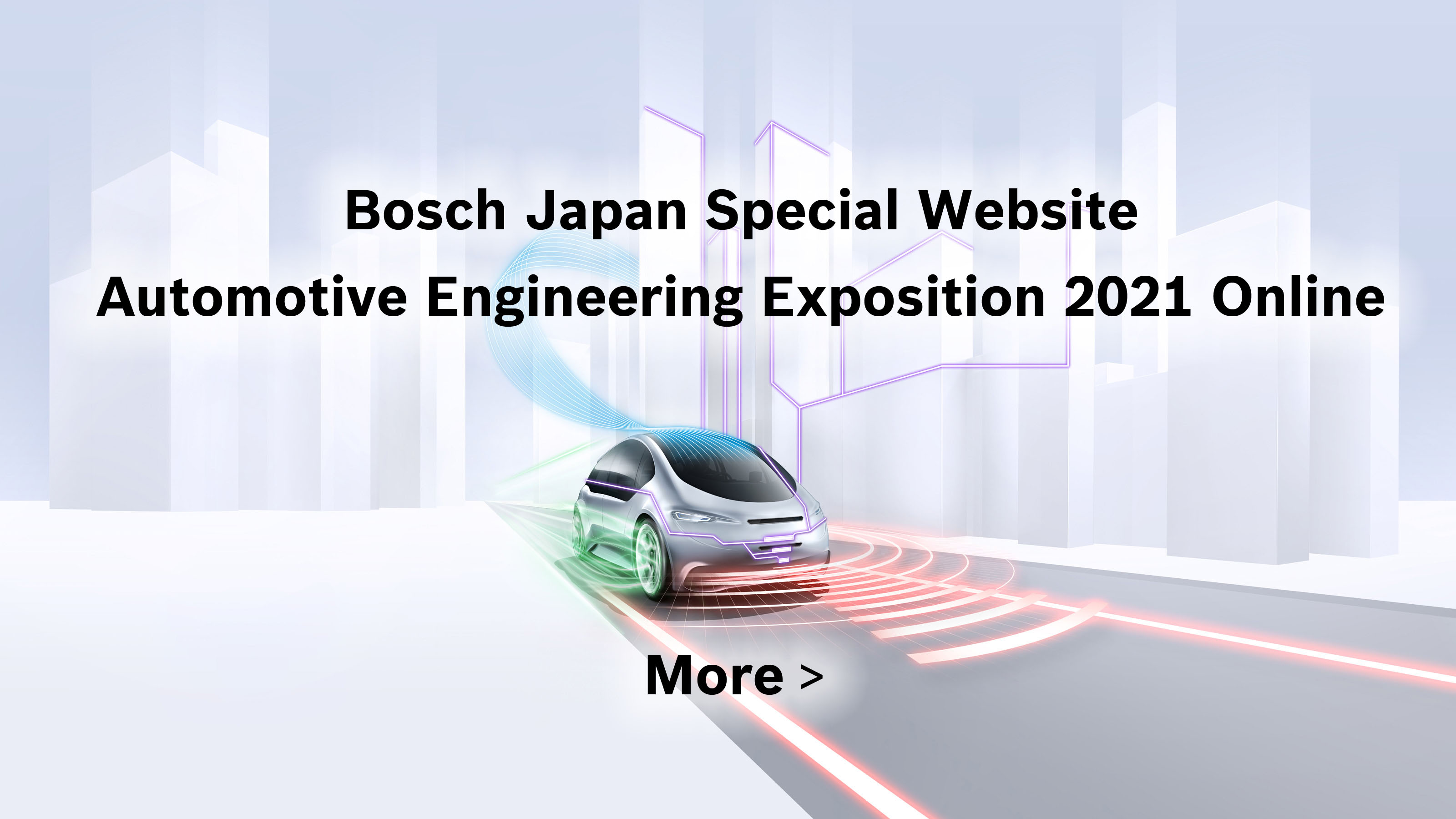 Bosch Japan Special Website Bosch at Automotive Engineering Exposition 2021 Online