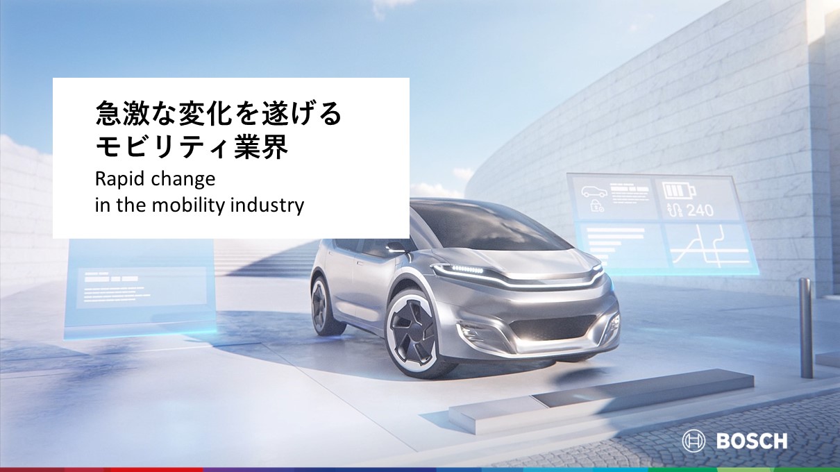 Bosch at Japan Mobility Show 2023