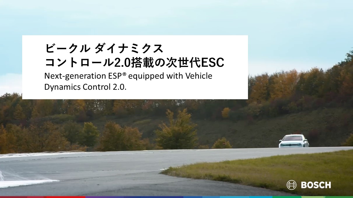 Bosch at Japan Mobility Show 2023