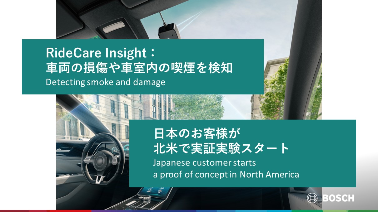 Bosch at Japan Mobility Show 2023