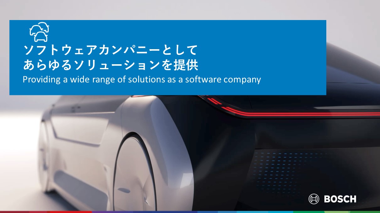 Bosch at Japan Mobility Show 2023