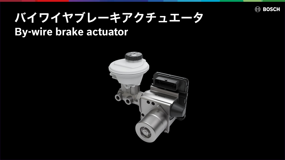 Japan Mobility Show 2025