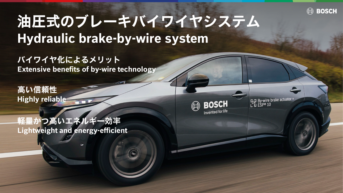 Japan Mobility Show 2025