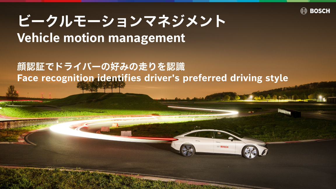 Japan Mobility Show 2025