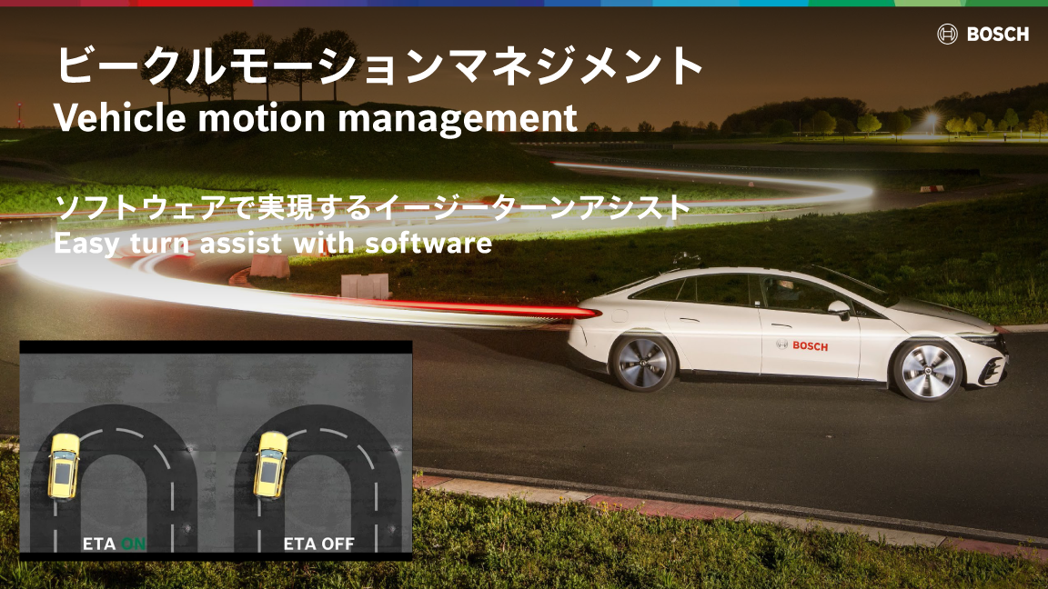 Japan Mobility Show 2025