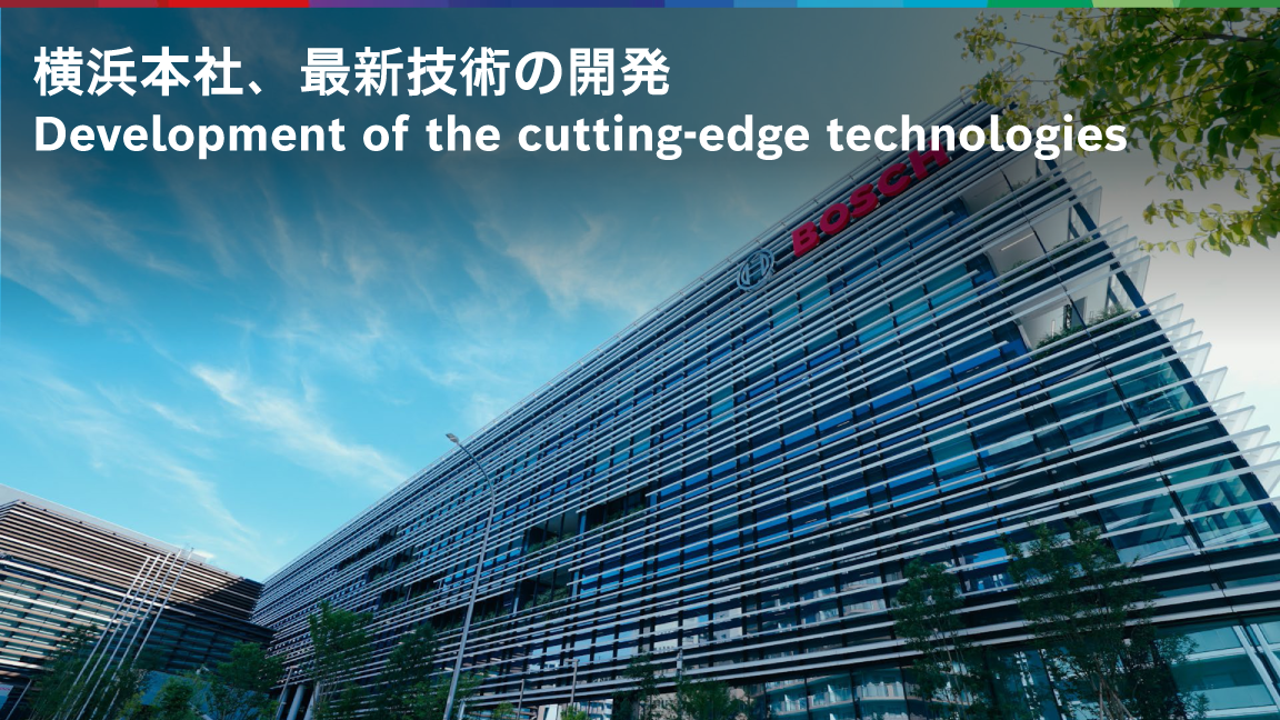 Japan Mobility Show 2025