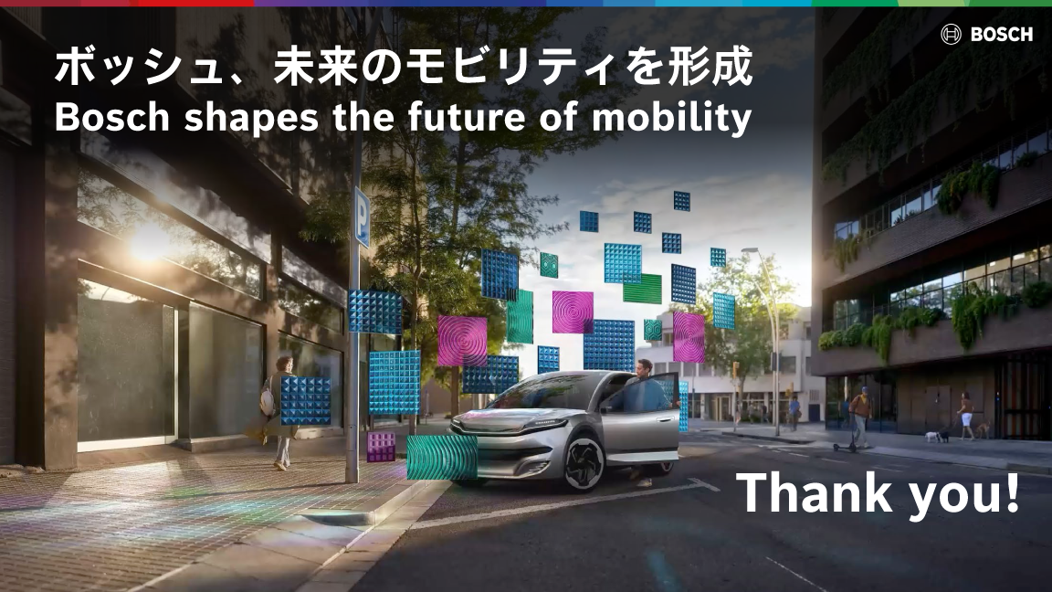 Japan Mobility Show 2025