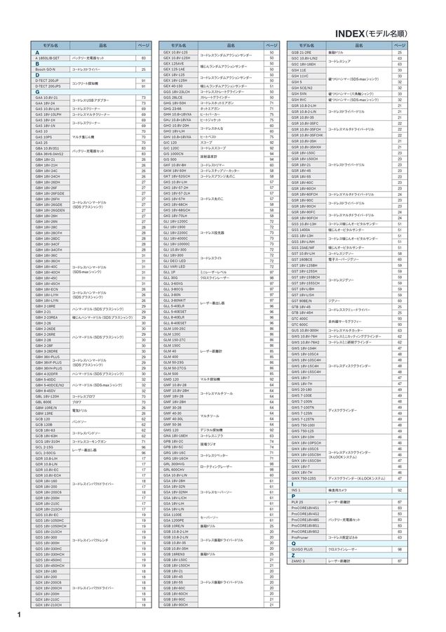 x1.jpg?c=20230828144807