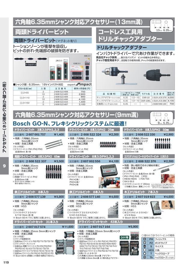 ストライク 4S6 2set EXEDY エクセディ Hyper SINGLE EVO マーク2/クレスタ