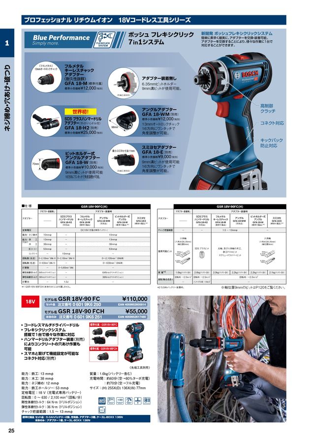 その他 user_aad0dffe Webike | KAWASAKI純正部品 カワサキ純正部品 レギユレータ(ボルテージ
