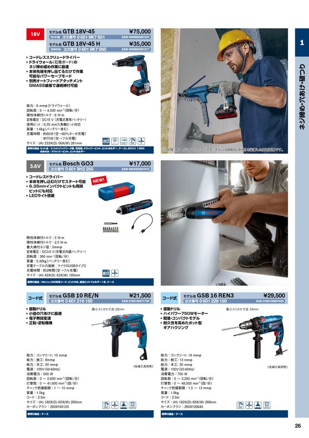 その他 user_aad0dffe Webike | KAWASAKI純正部品 カワサキ純正部品 レギユレータ(ボルテージ