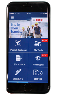 Toolbox App on iPhone 7