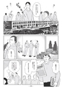 ロバート・ボッシュ伝記