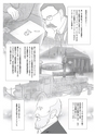 ロバート・ボッシュ伝記