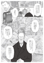 ロバート・ボッシュ伝記