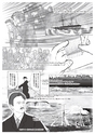 ロバート・ボッシュ伝記